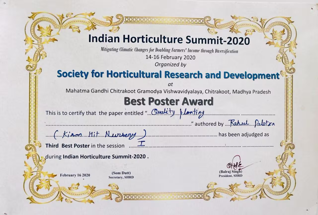 हमारी उपलब्धियाँ